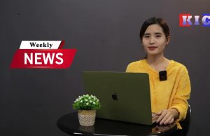 KIC Weekly News – September 16 2022