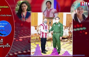 View of the Karen civil group DKBA Commander-in-Chief’s meeting with the Military Council