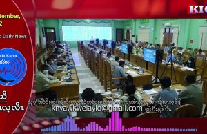 The state office is equipped with a radio wave interference to ensure that it cannot detonate a bomb