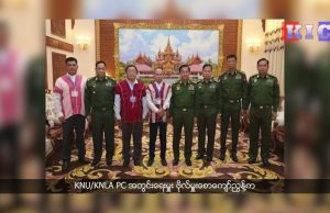 Cannot expect positive outcome: KNU/KNLA-PC express after meeting with military council
