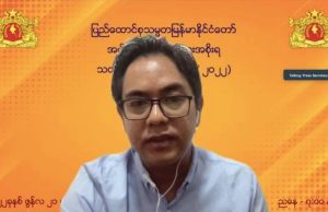 NUG အစိုးရ ပြန်ကြားရေးတာဝန်ခံ ဦးနေဘုန်းလတ်နှင့် မေးမြန်းချက်