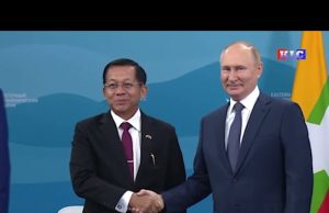 မင်းအောင်လှိုင်က တိုင်းပြည်ရဲ့ သယံဇာတတွေကို ဘယ်လိုပုံစံနဲ့ ထုတ်ရောင်းဖို့ ပြင်နေလဲ