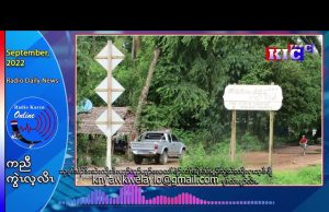 Tow houses in Kaw Noi and Ankalor village were broken into