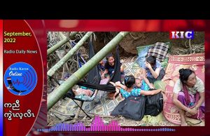 The fighting has led to over 1,000 IDPs in the KNU 3rd Brigade