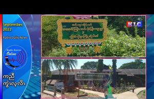 Myanmar military indiscriminately fire into houses those lit fire at night in South Kyarinn village