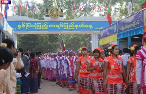 ၆၇ နှစ်မြောက် ကရင်ပြည်နယ်နေ့ပွဲအတွက် ငွေကြေးကောက်ခံမှု ဖားအံမြို့ခံများ စတင်ထည့်ဝင်နေရ