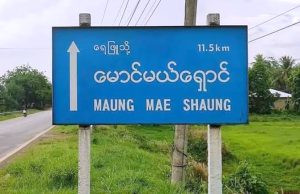 စစ်ကောင်စီယာဉ်တန်း ၉ စီး မိုင်းဆွဲတိုက်ခိုက်ခံရပြီး စစ်ကောင်စီတပ်ဖွဲ့ဝင်များ ထိခိုက်ကျဆုံးမှုများကြောင်း ထားဝယ်-ပကဖပြော
