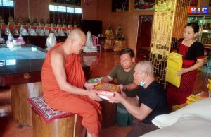 စစ်ရှောင်သံဃာများအတွက် သင်္ကန်းနှင့် ဆွမ်းဆန်များကို ကေအဲန်ယူ ဆက်ကပ်လှူဒါန်း