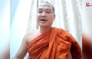 စစ်ကောင်စီတပ်၏ ဗုံးကြဲခံရသည့် မက္ကသာပရိယတ္တိစာသင်တိုက် ကျောင်းထိုင်ဆရာတော်နှင့် မေးမြန်းချက်