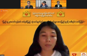 လာမည့်တစ်နှစ်တာကာလ တော်လှန်ရေးကို အဆုံးဖြတ်ပေးမည့်နှစ်အဖြစ် ပြင်ဆင်ချမှတ် ထားဟု NUG ရှင်းလင်းပြောဆို