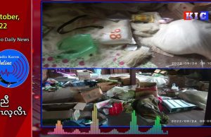 KHRG said that the KNU Brigade (3) is suffering serious human rights violations.