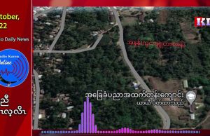 Residents are in trouble as Thanphyuzayap-Three Pagodas road is closed to pass through
