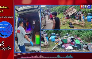 The death toll has increased in the Drama group car accident on Myawaddy Mountain Road