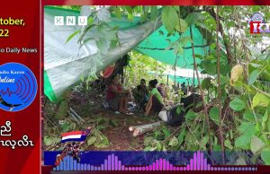 Total of (71) battles occurred within a month in Kle Lwee Htu, 83 military councils were killed