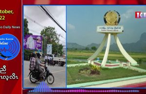 Thefts are happening more than ever in Hpa An