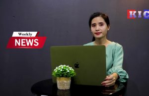 KIC Weekly News – October 07 2022