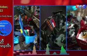 Laygaw local shops were burgled, probably by DKBA