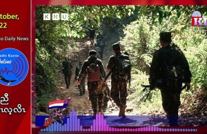 More than 300 military council soldiers were killed in the September fighting in KNU territory