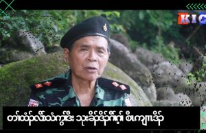 တၢ်ထံၣ်လိာ်သံကွၢ်ဒီး သုးခိၣ်ဒိၣ်ဂီၢ်ဂ့ၢ် စီၤကျၢၤဒိၣ်