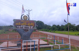 တော်လှန်ရေးတပ်ဖွဲ့နှင့် စစ်ကောင်စီတပ် တိုက်ပွဲဖြစ်စဉ်အတွင်း လူနေအိမ် ၄ လုံးမီးလောင်ပျက်စီးခဲ့