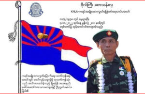 ကွယ်လွန်သူ ဝါရင့်ကရင့်တော်လှန်ရေး တပ်ဖွဲ့ဝင်ဟောင်းစောသန်းလှကို KNU မှတ်တမ်းတင်ဂုဏ်ပြု