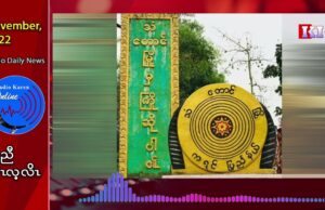 Thandaung Gyi Myanmar military checkpoint was attacked