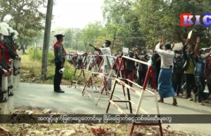 No police want to serve in the position of district police chief in Myawaddy and Kawkreik