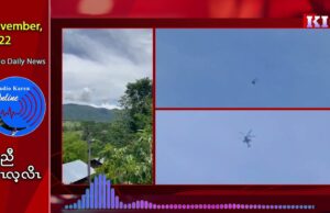 Military committed another attack to Thay Baw Boe village