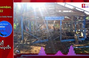 Myanmar military bombing in Brigade 5 destroyed a church and houses