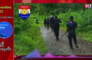 Pulaw PDF – KPDF issued a statement that says 3 Myanmar military troops were killed