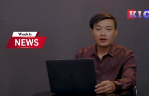 KIC Weekly News – November 11, 2022