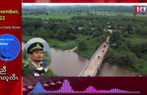 Interview with Major Saw Three Htoo, the commander of the DKBA Brigade-1 strategic cover platoon