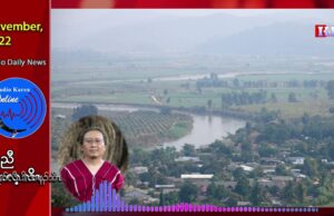 Interview with Saw Paul Sein Twa regarding meeting the US Vice President Kamala Harris