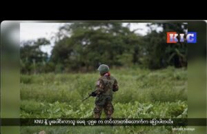 More military soldiers surrender to KNLA joint forces in KNU brigade 6