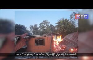 Shooting and burning of KNU/KNLA (PC) No. 777 Battalion Commander Lt. Col. Saw Win Kyaw’s home