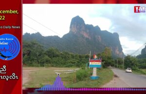 Hpa An real estate market is stronger due to the inflation