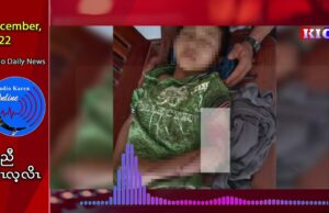 Military artillery injured a teacher and a student as it hit Ba Ka school.