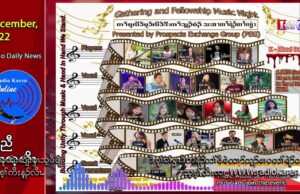 Musical concert will be held to raise funds for the education of Hsathoolei Migrant School