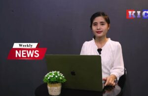 KIC Weekly News – December 9, 2022