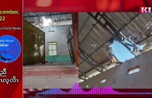 The Ba Ka school which was shot by military artillery is unable to open yet.