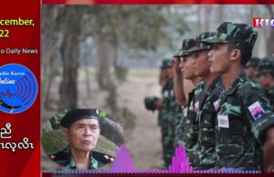 Interview with Lt. Col. Saw Kler Doh about the recent military situation in the KNU Brigade 5 area