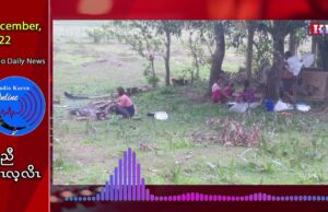 A villager was injured by the military council’s firing; Airstrikes continue in Kawkreik