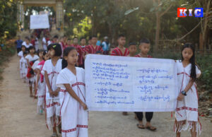 KNU ဖားအံခရိုင် ဦးဆောင်မှုဖြင့် လှိုင်းဘွဲမြို့နယ်တွင် (၇၅) နှစ်မြောက် စိန်ရတု ကရင်အမျိုးသားနေ့ ကျင်းပ