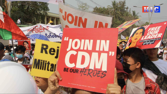 CDM-KIC
