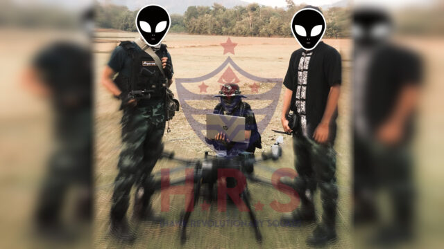 Drone