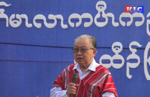 ကရင်တော်လှန်ရေးအတွက် ကျရာအခန်းကဏ္ဍတွင် တာဝန်ယူသွားရန် လူငယ်များအား KNU ဒုဥက္ကဌ တိုက်တွန်း