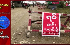 Locals in Kyainseikgyi face travel difficulties under martial law in Karen State