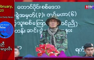 Taung Nyo commander urges to becoming military personnel who protect the people