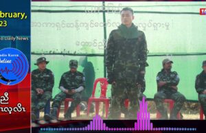 ၢ်ပၢၢ်ဆၢခိၣ်နၢ်ဟ့ၣ်သဆၣ်ထီၣ်၀ဲလၢကပာ်ဖိှၣ်ဒုးသကိးတၢ်တုၤလၢအကတၢၢ်