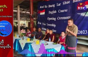 KYO Launches Summer English Course for Students in Dohn Yahn Township